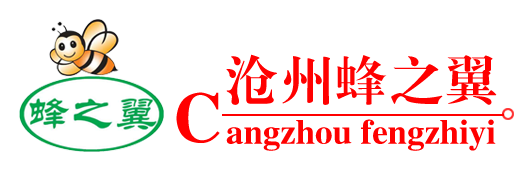 沧州蜂之翼蜡业有限公司